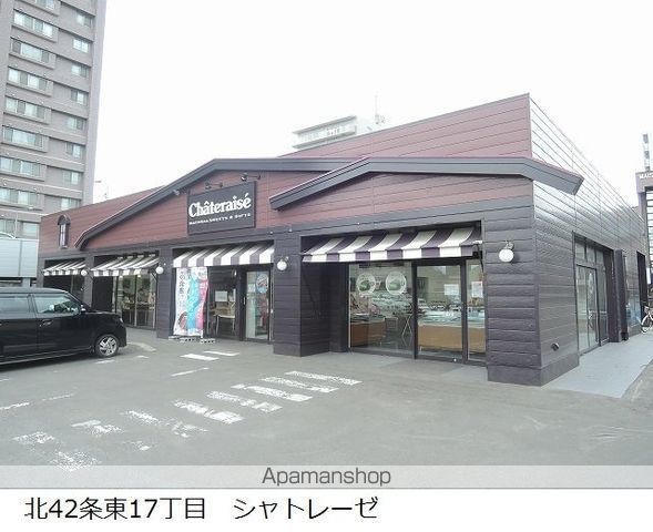 クロノスの周辺写真