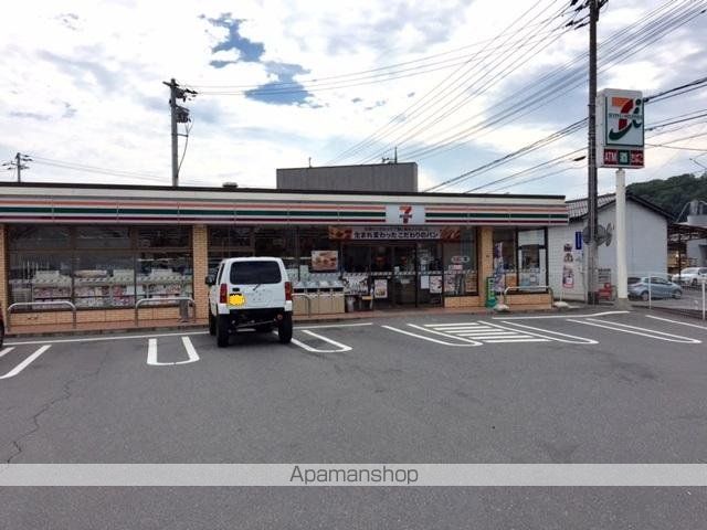 メゾン・エスポワール アラタニの周辺写真