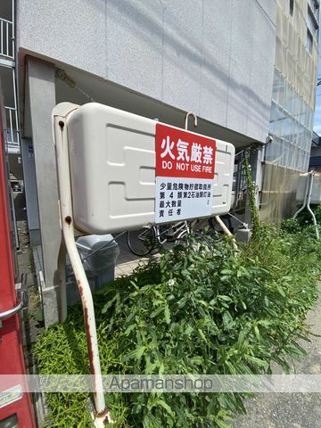 ドリームハウスIのその他写真