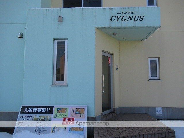 シグナスの玄関写真