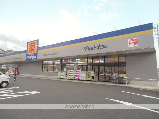 サンヒルズ富士の周辺写真