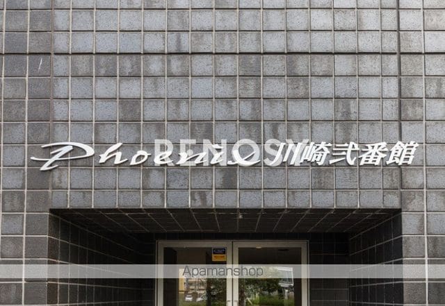 フェニックス川崎弐番館の玄関写真