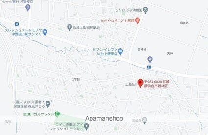 丹野アパート[2DK/34.6m2]の周辺4