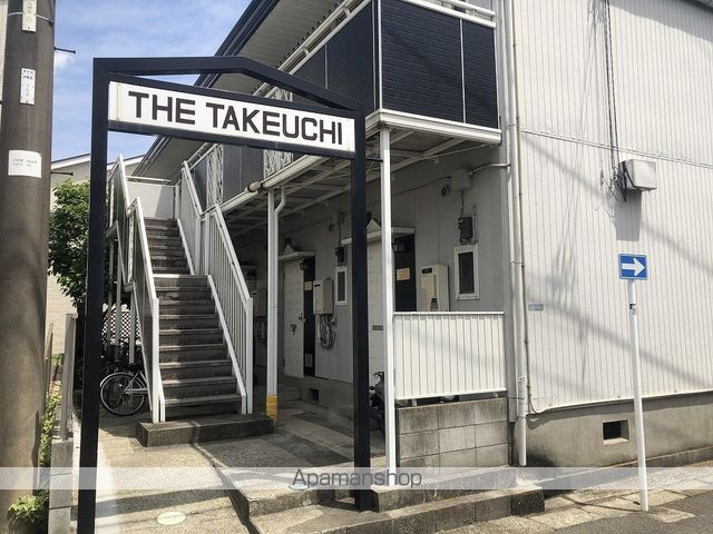 THE・TAKEUCHIの玄関写真