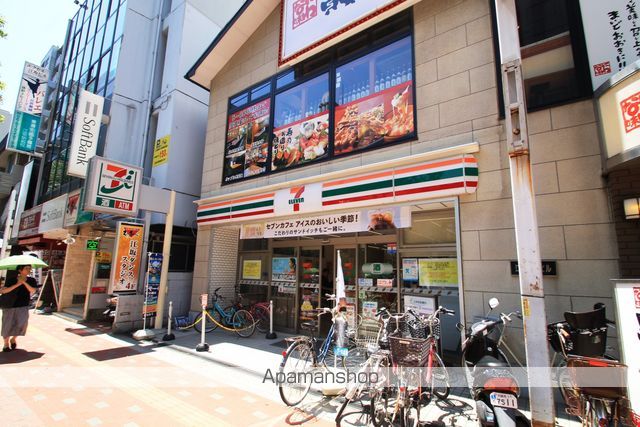 アルティザ江坂の周辺写真
