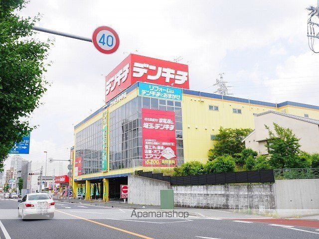 マープルの周辺写真