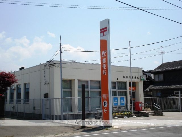 ビレッジハウス飯田川1号棟の周辺写真