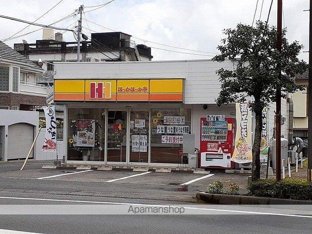 パール F・Iの周辺写真