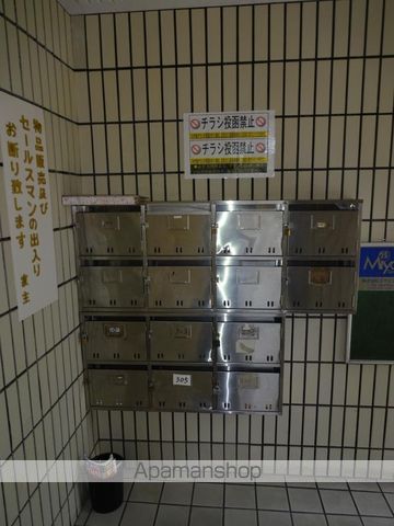 松本マンションのその他写真