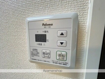 コニーアパートメント．[1K/31m2]のその他設備