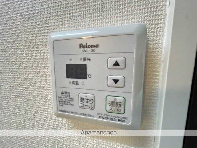 コニーアパートメント．[1K/31m2]のその他設備