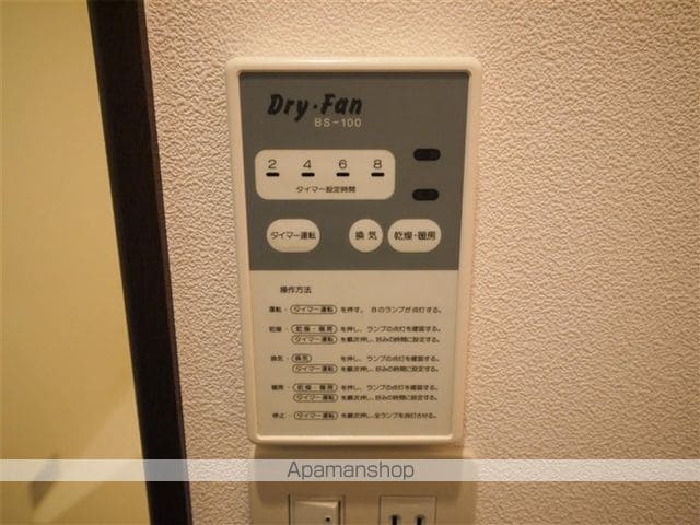 パルヒルズの内装写真