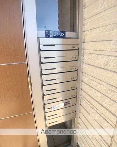 エレノアの玄関写真