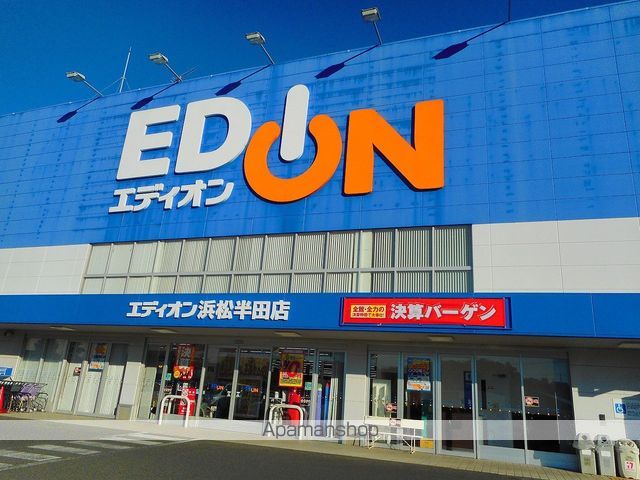 メルベーユ Bの周辺写真