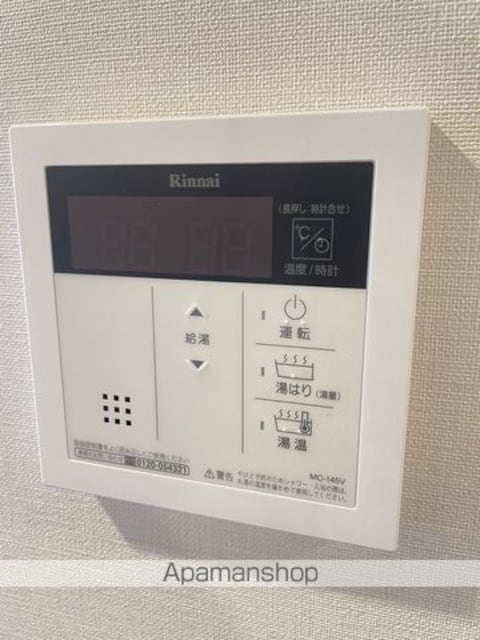 ＪＭＦレジデンス学芸大学[1DK/25.14m2]のその他設備
