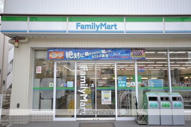 宇宿リバーハイツの周辺写真