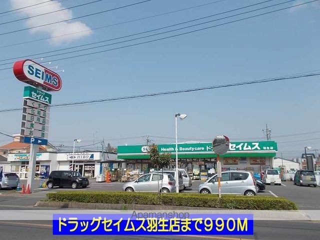 デスパシオBの周辺写真