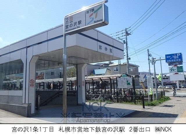インペリアル西町の周辺写真