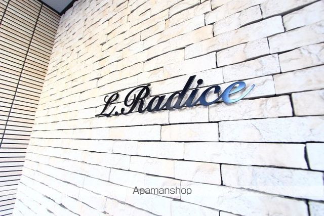 L・RADICEのその他写真