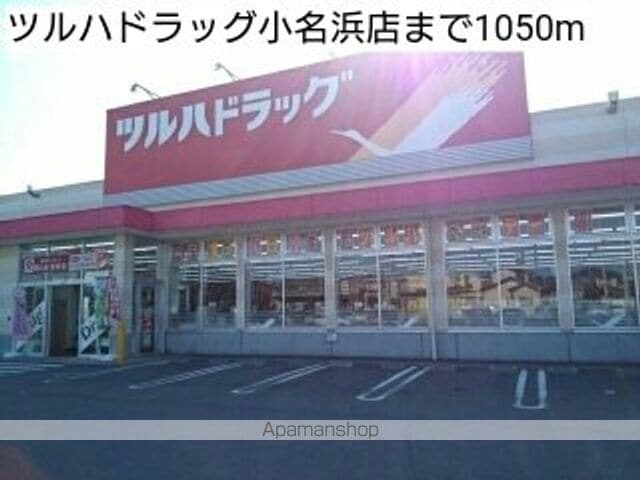 サピーカーサ JYSの周辺写真