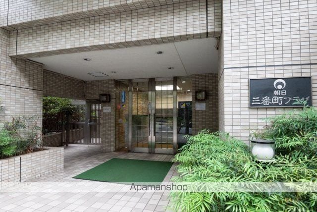 朝日三番町プラザの玄関写真
