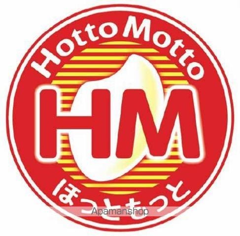 レビューハウスの周辺写真