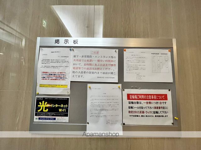 ブランクレール谷町のその他写真