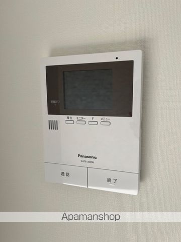 月光多治米の内装写真