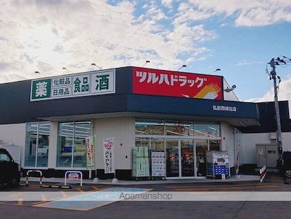 コルド・アン[1R/32.71m2]の周辺2