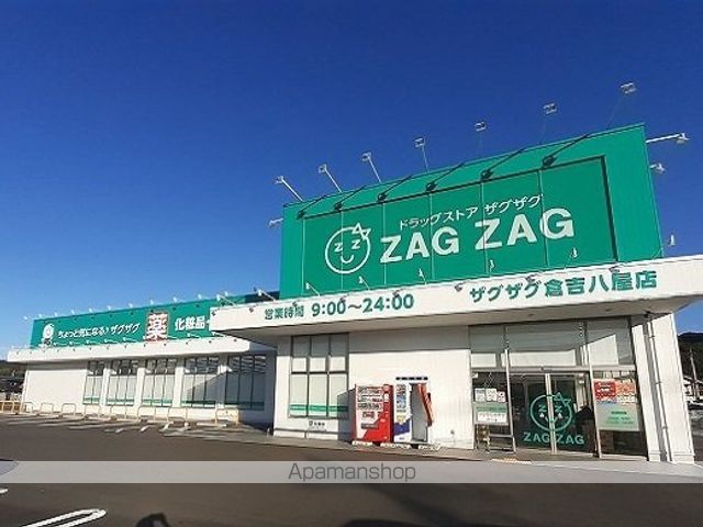 チェリー ハウス Kの周辺写真