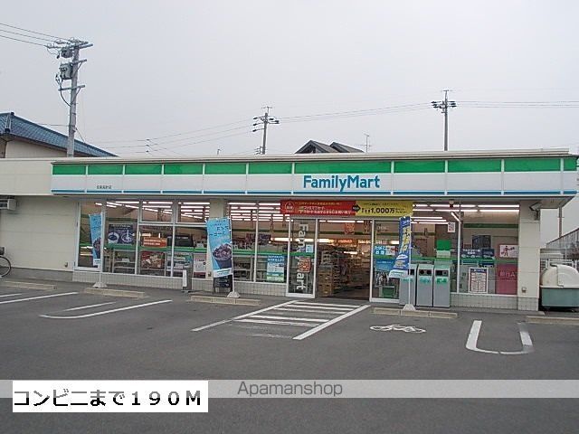 ベルコート高針Aの周辺写真