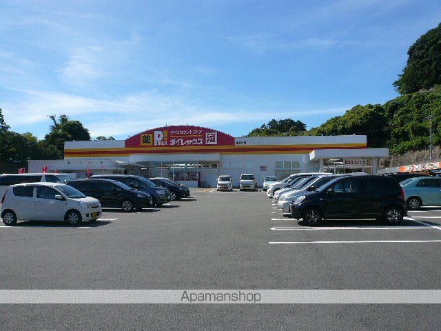 グランドールIIの周辺写真
