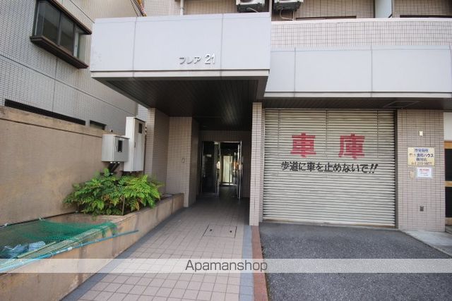 フレア21三篠の外観写真