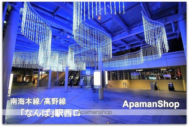 エスリード難波ステーションプラザの周辺写真