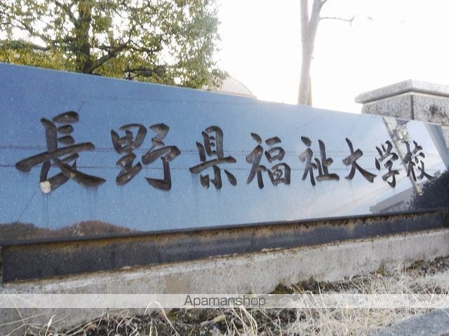 May one 25A棟の周辺写真