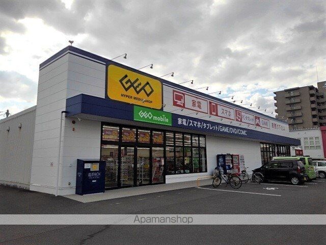ちどり[1R/25.25m2]の周辺6