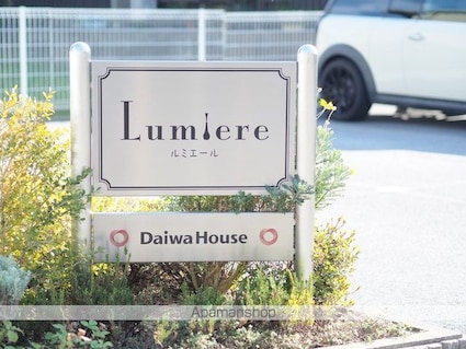 ルミエール[2LDK/63.62m2]の内装2