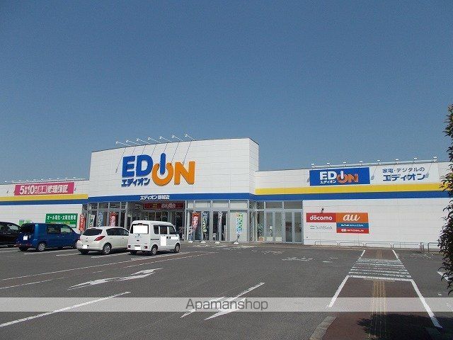 メゾン ソレイユの周辺写真