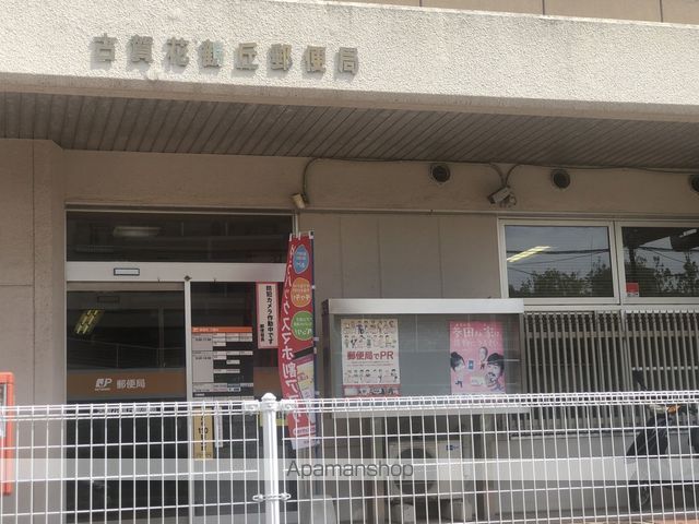 レオパレスインター古賀IIの周辺写真