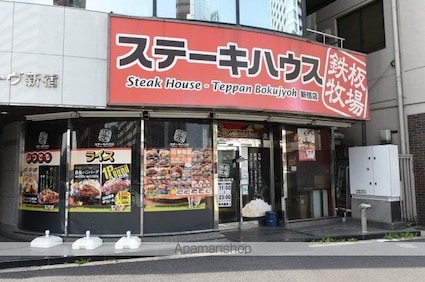 東京都新宿区新宿１丁目[1R/22.8m2]の周辺6