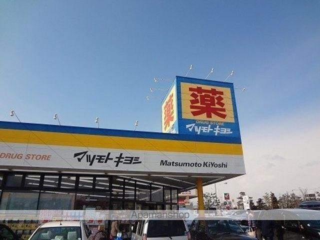 グレースヒルズHAGA Iの周辺写真