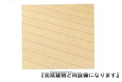 メゾン・アリエッタ[1LDK/40.03m2]のその他内装2