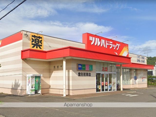 レオパレス若草の周辺写真