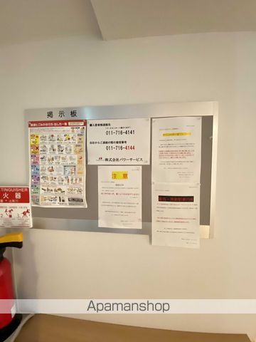 ブランドールプレミアのその他写真