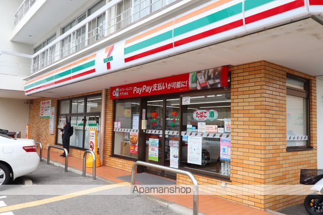 FLATS塚口の周辺写真