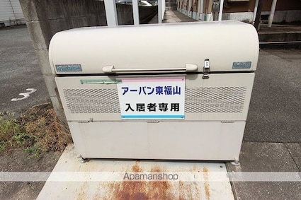 アーバン東福山[1K/21m2]の共用部4