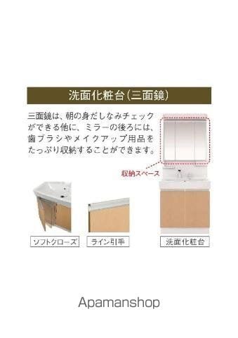 PETITE LUMIERE IIの内装写真