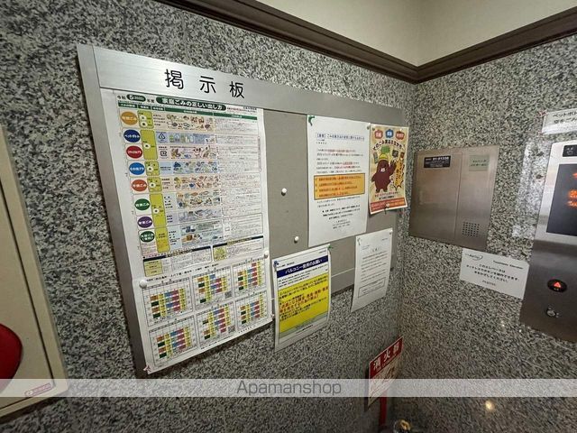 フォルム幟町のその他写真