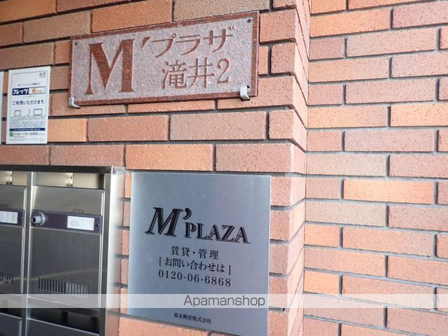 M’PLAZA滝井駅前弐番館の外観写真