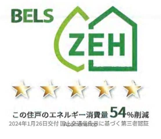 アビテ那加門前町の内装写真